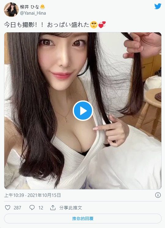 甜美美少女类型，柳井阳菜(柳井ひな)个人简介