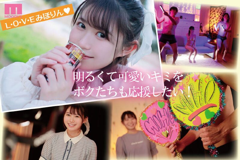 倉田美穗(倉田美穂)出道作品番號及封面，倉田美穗個人簡介