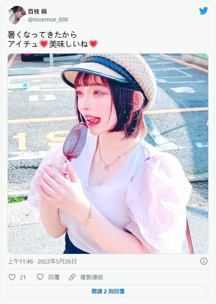 百枝萌出道作品番號及封面，百枝萌個人簡介