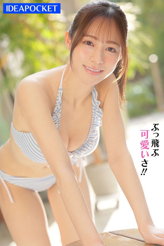 心陽希美(心陽のぞ美)出道作品番號及封面，心陽希美個人簡介