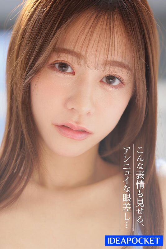 心陽希美(心陽のぞ美)出道作品番號及封面，心陽希美個人簡介