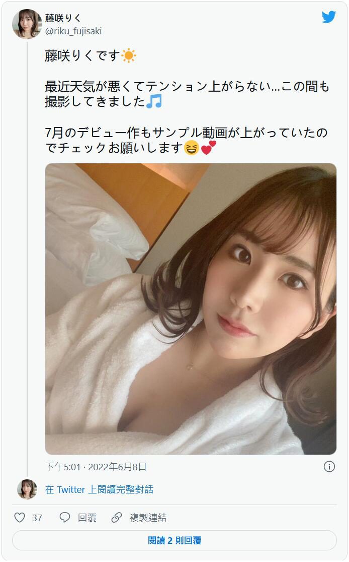 藤咲莉玖(藤咲りく)出道作品番號及封面,藤咲莉玖個人簡介