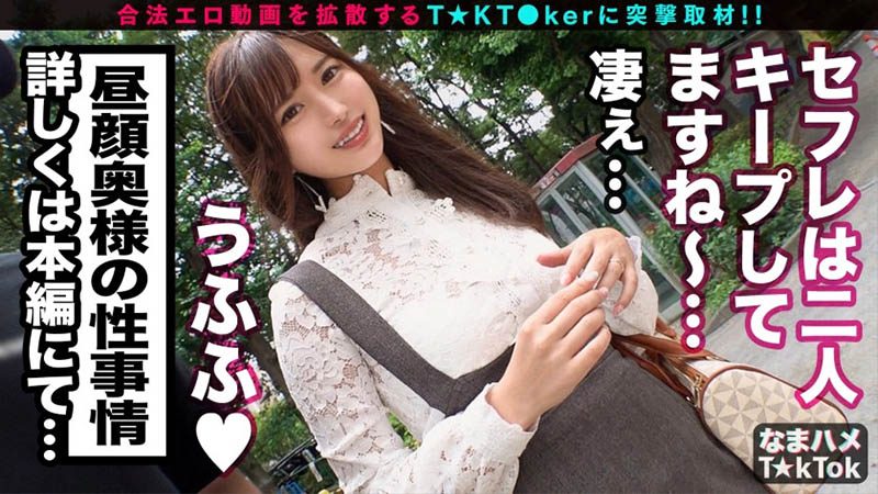 水穀心音新作品番號及封面，水穀心音個人簡介