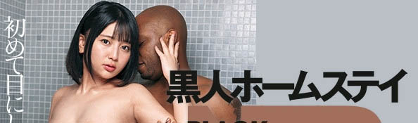 乃木蛍最新作品番號及封面,乃木蛍個人簡介