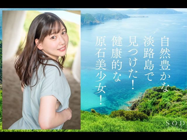 鈴音鈴(鈴音りん)出道作品番號及封面，鈴音鈴個人簡介