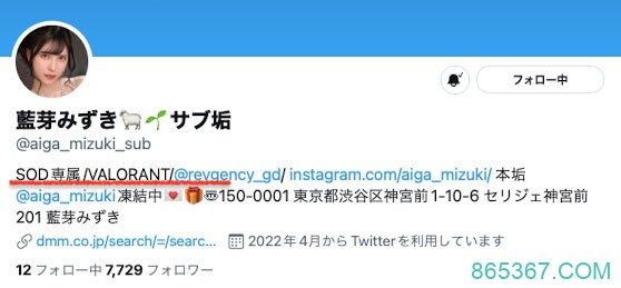 生涯第二站!藍芽みずき(藍芽瑞季)從後面舔到額頭!