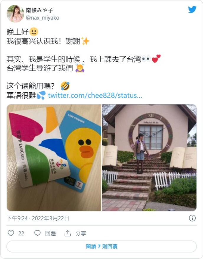 南條宮子(南條みや子)出道作品番號及封面,南條宮子個人簡介