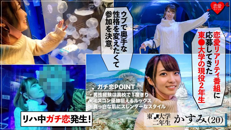 野野宮雨(野々宮あめ)出道作品番號及封面，野々宮あめ個人簡介