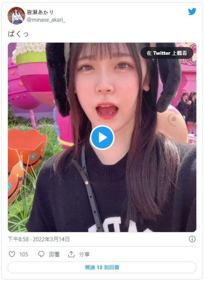 皆瀨明里(皆瀬あかり)出道作品番號及封面,皆瀨明里個人簡介