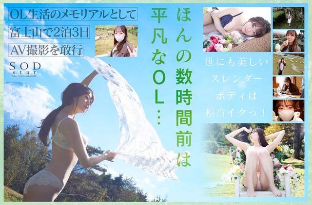 多香良出道作品番號及封面,多香良個人簡介