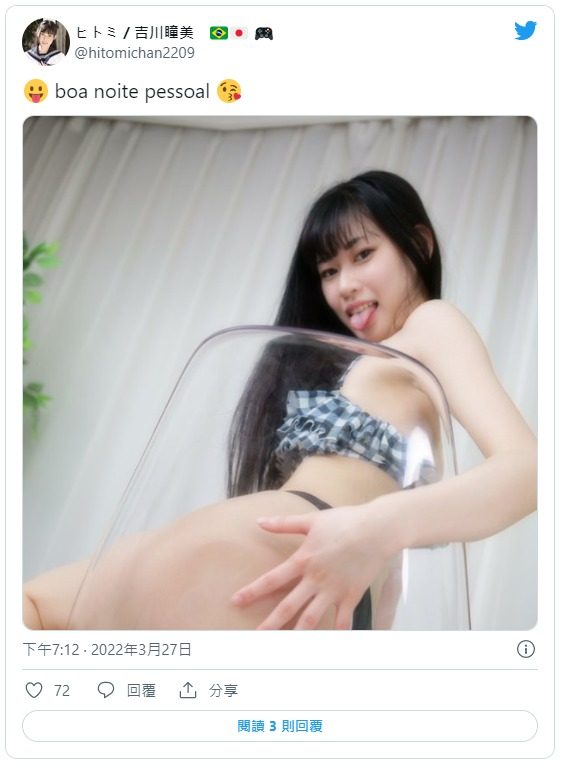 吉川瞳美出道作品番號及封面，吉川瞳美個人簡介