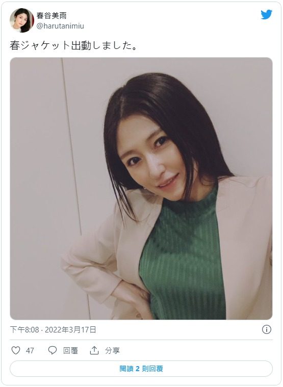 春谷美雨出道作品番號及封面，春谷美雨個人簡介