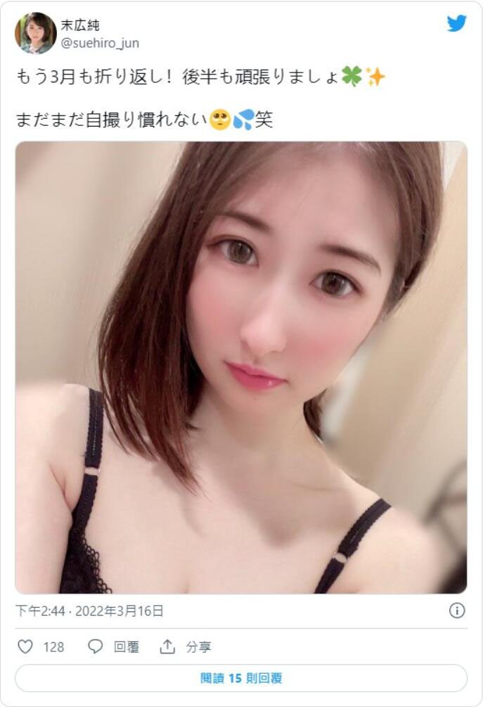 末廣純(末広純)出道作品番號及封面,末廣純個人簡介