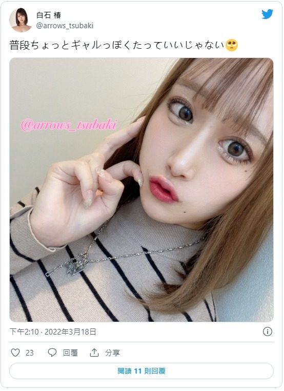 白石椿出道作品番號及封面，白石椿個人簡介