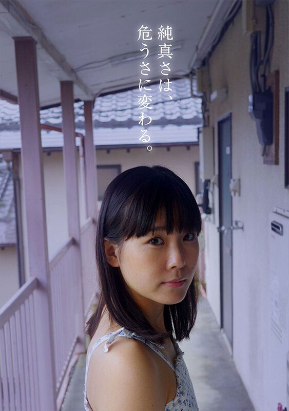 三葉芹(三葉せり)出道作品番號及封面，三葉芹個人簡介