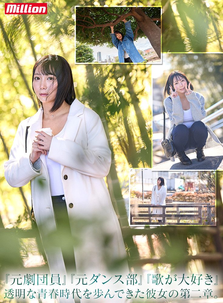 澪川遙(澪川はるか)出道作品番號及封面,澪川遙個人簡介