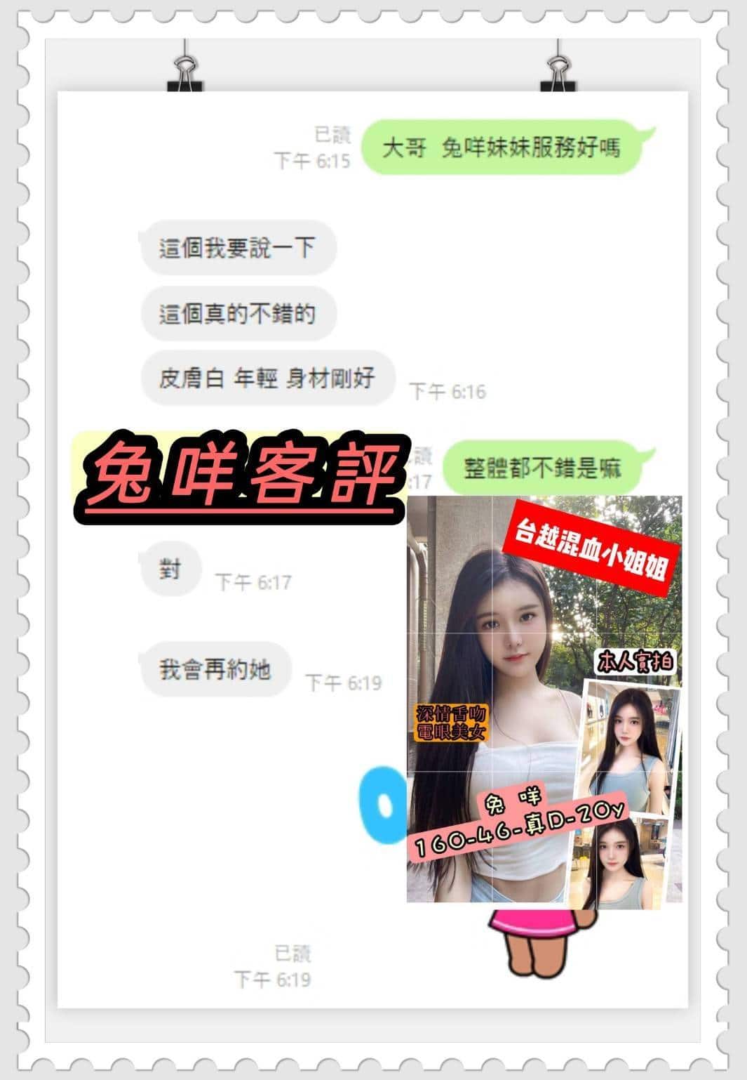 timeline_20230815_183923