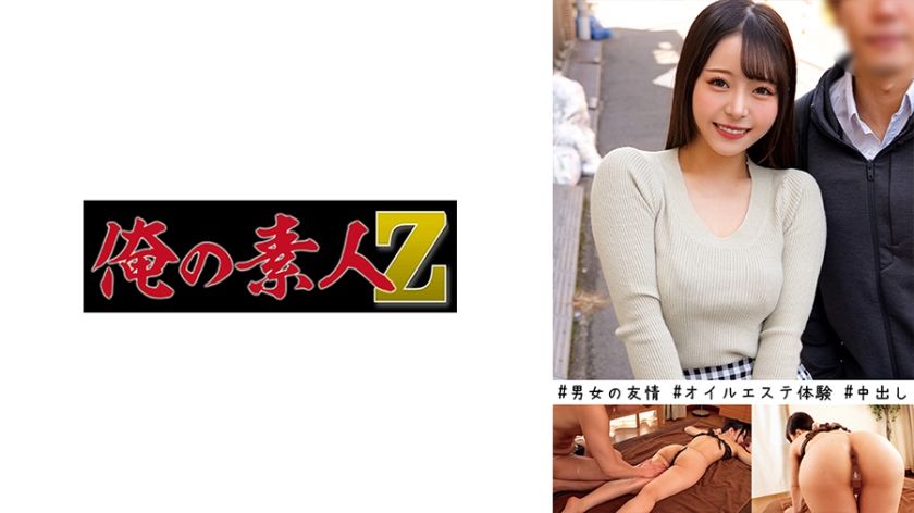 [附視頻]芽衣 & Mamoru My Amateur-Z- 230ORECO-449 