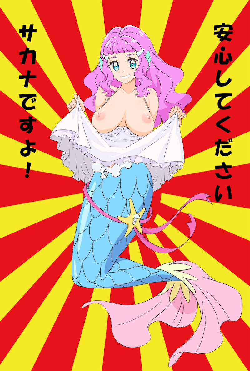 プリキュア 二次元エロ画像 【93】