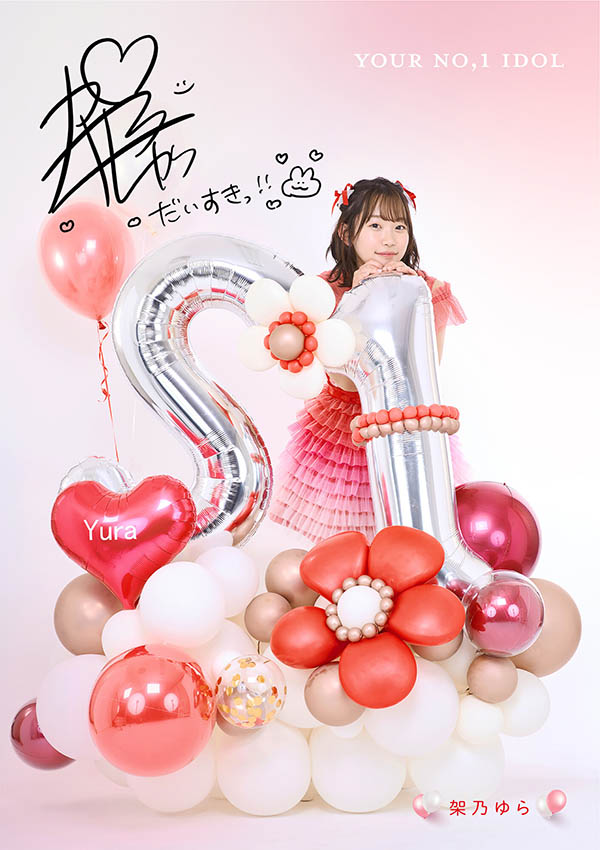 27位女優全員出動！ S1最強促銷活動秀肌肉！