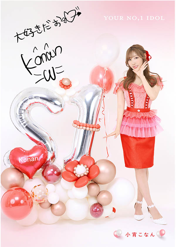 27位女優全員出動！ S1最強促銷活動秀肌肉！