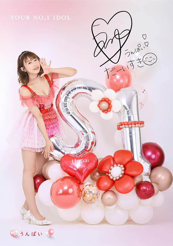 27位女優全員出動！ S1最強促銷活動秀肌肉！