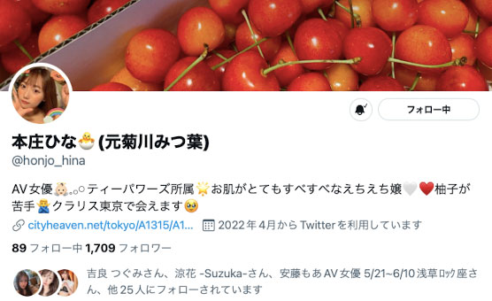 水啦！ SOD Star出道、曾是無碼王牌的她回來了！