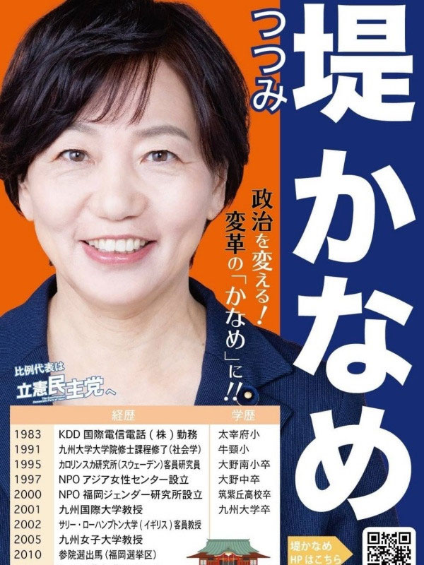 新法禁止在片中交合？ AV女優有話說！