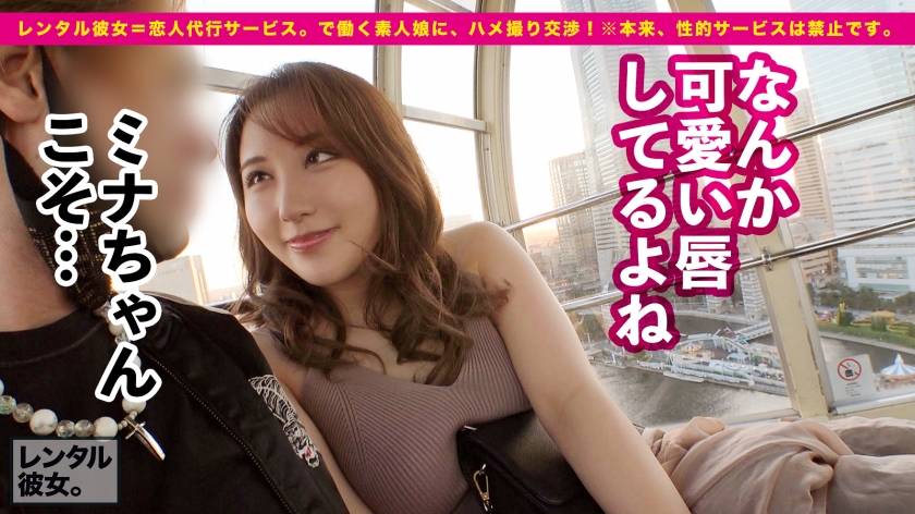 色白 おっぱい ノーブラ AV 【10】