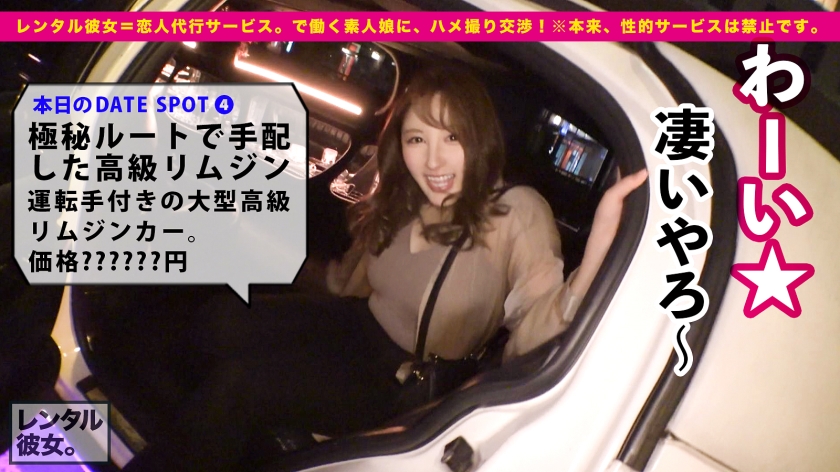 色白 おっぱい ノーブラ AV 【15】