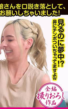 流出片洩露了秘密！西田カリナ的下面曝光！