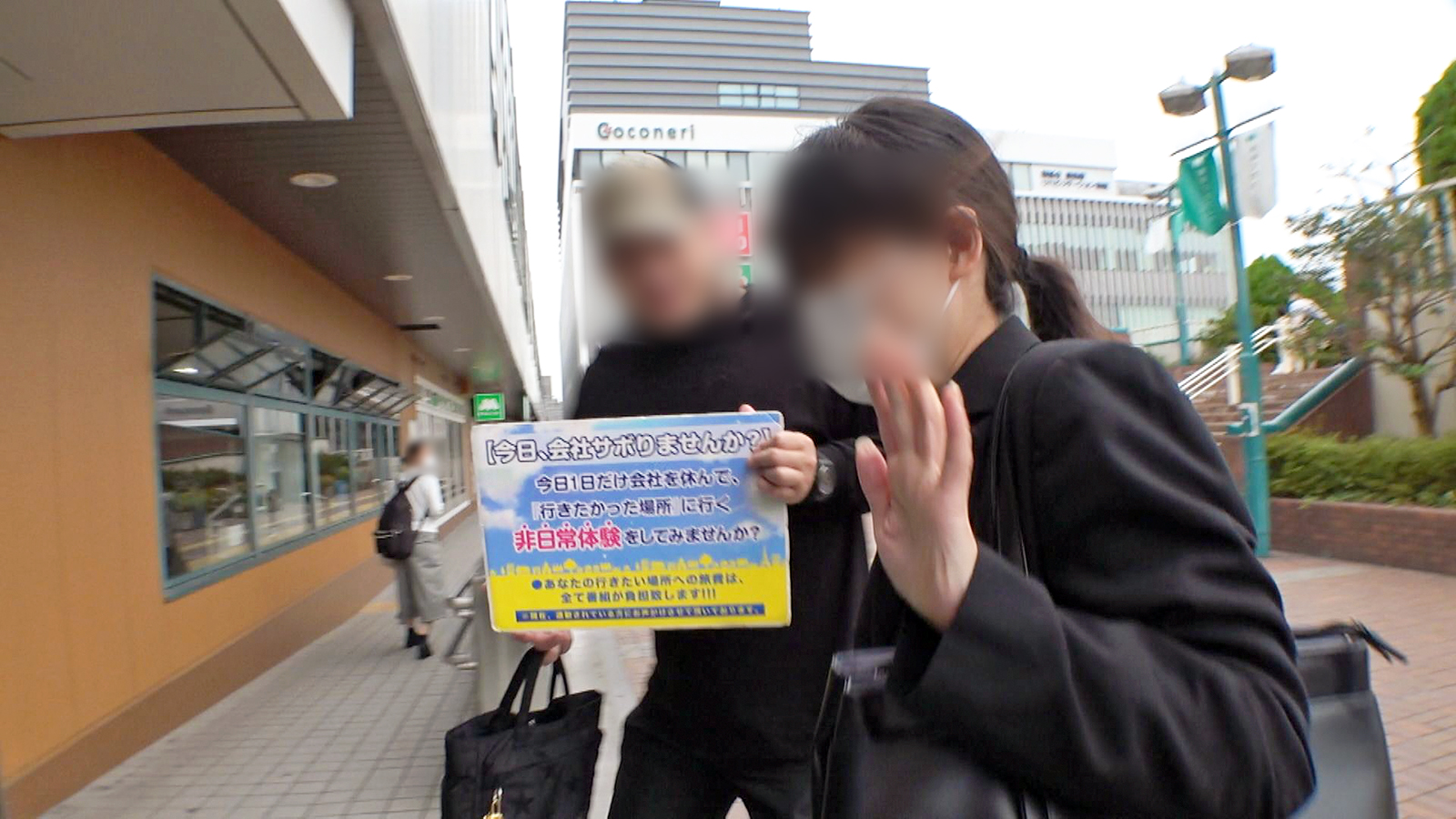 可愛い OL ナンパ AV 【2】