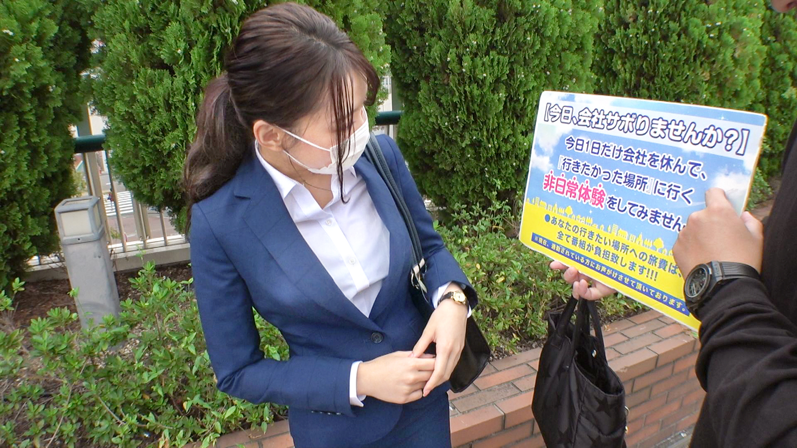 可愛い OL ナンパ AV 【4】