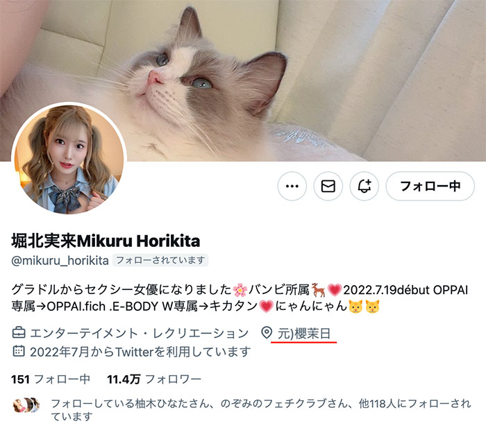 不是因為「我爽」！進入神乳領域的她改名了！