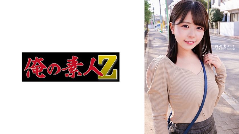 [附視頻]小夏我的素人-Z- 230ORECO-455 