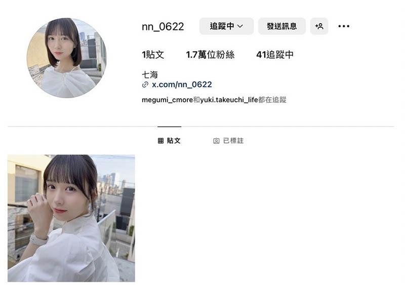 名字改回一半了！曾是S1力捧的她要復活了？