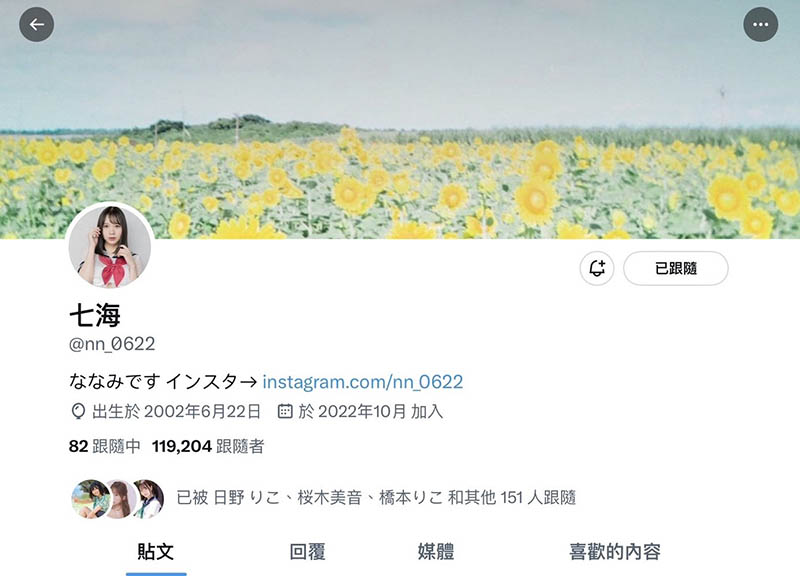 名字改回一半了！曾是S1力捧的她要復活了？