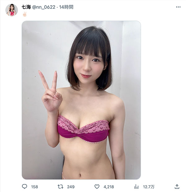 名字改回一半了！曾是S1力捧的她要復活了？