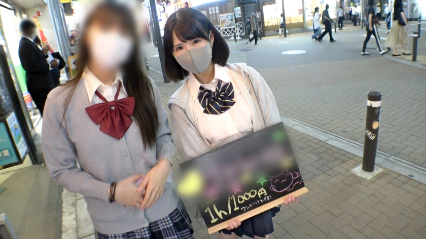 制服 童顔 ガールズバー店員 ナンパ AV 【2】