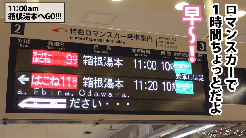 ぽってり唇 可愛い 彼女 ハメ撮り AV 【2】