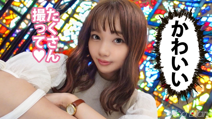 ぽってり唇 可愛い 彼女 ハメ撮り AV 【9】