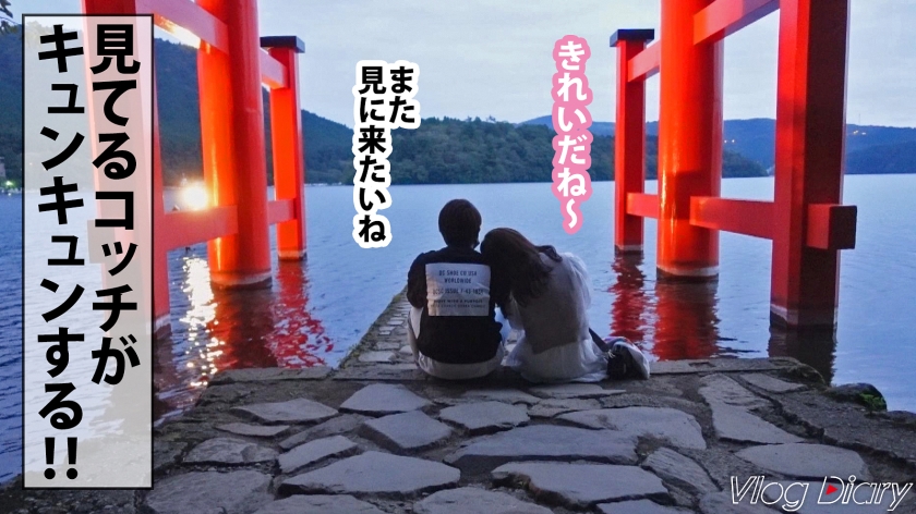 ぽってり唇 可愛い 彼女 ハメ撮り AV 【14】