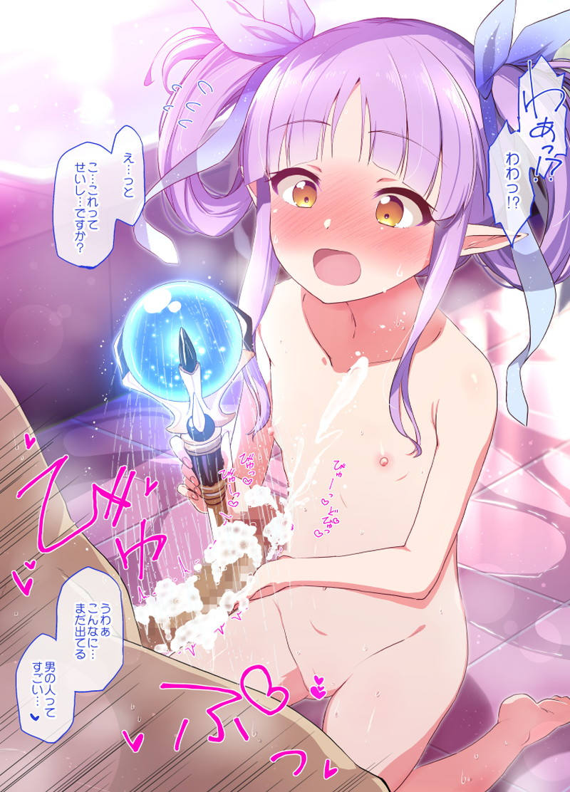 シャワー 二次元エロ画像 【90】