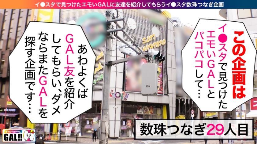 可愛い コンカフェ店員 ぶっかけ AV 【1】