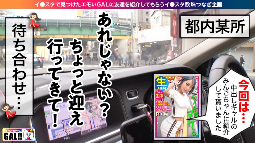 可愛い コンカフェ店員 ぶっかけ AV 【2】