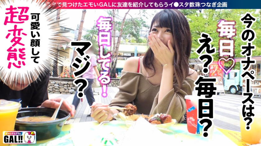 可愛い コンカフェ店員 ぶっかけ AV 【4】