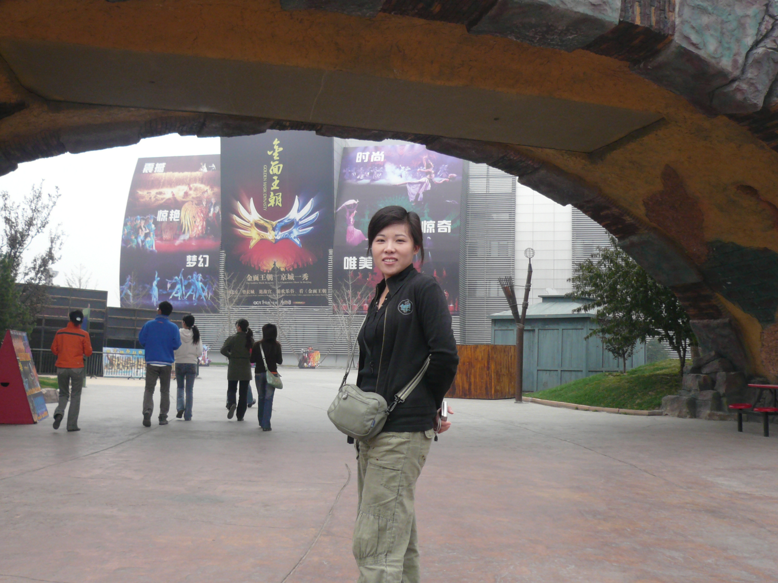 脫光後有點騷 [16P]