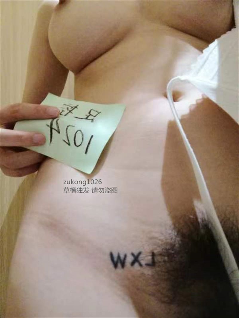 [原创][足控淫妻社]大學生母狗在主人的要求下在衛生間裡完成躶體展示奶子還是一如既往的美不知道怎麼拍照的單女可以學習一下一[50P]