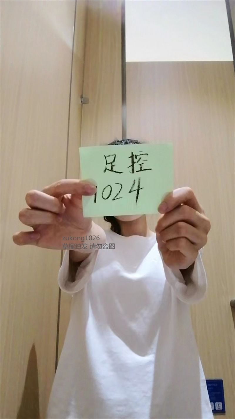 [原创][足控淫妻社]大學生母狗在主人的要求下在衛生間裡完成躶體展示奶子還是一如既往的美不知道怎麼拍照的單女可以學習一下一[50P]