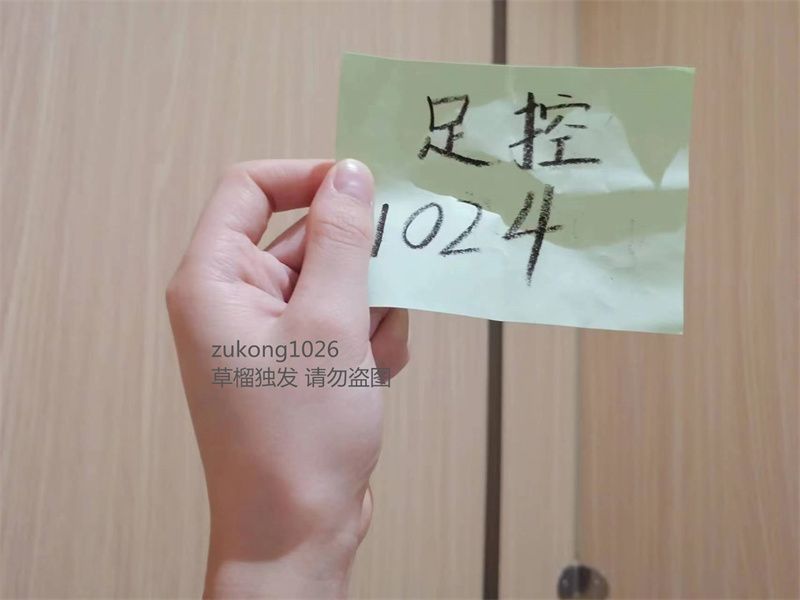 [原创][足控淫妻社]大學生母狗在主人的要求下在衛生間裡完成躶體展示奶子還是一如既往的美不知道怎麼拍照的單女可以學習一下一[50P]